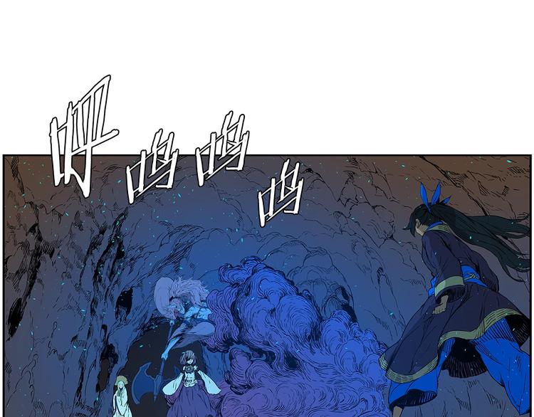 刀鞘的孩子漫画免费全集在线漫画,第69话 全开1图