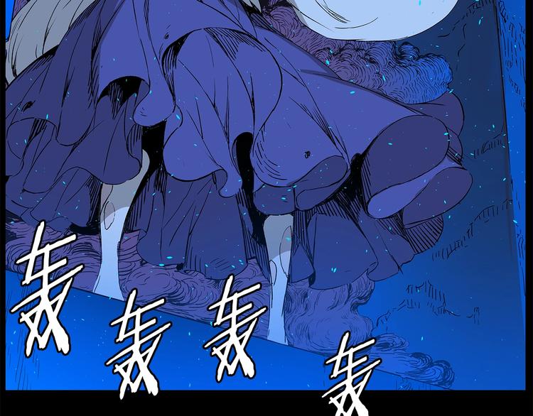 刀鞘的孩子漫画免费全集在线漫画,第73话 新的躯体1图