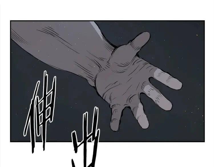 刀鞘的孩子漫画免费阅读下拉式漫画,第26话 面孔1图