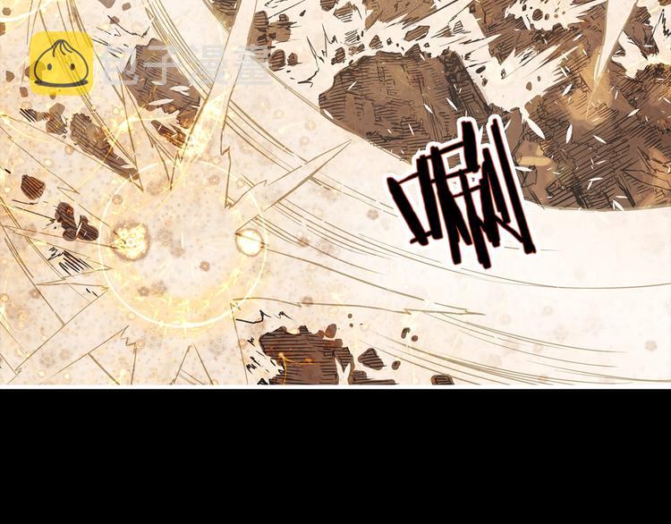 刀鞘的孩子完整版免费漫画,第4话 前尘往事2图