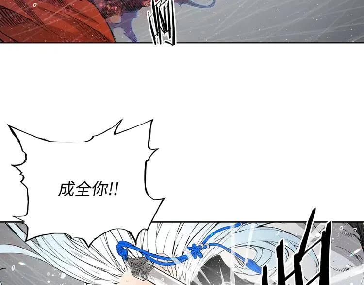 刀鞘的孩子完整版免费漫画,第13话 嗜血1图