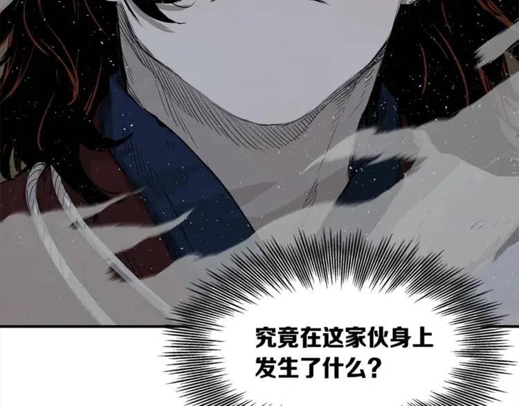 刀鞘的孩子漫画免费阅读下拉式漫画,第26话 面孔1图