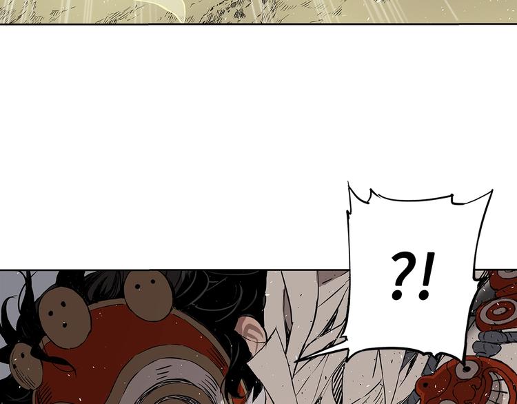 刀鞘的孩子漫画免费阅读下拉式漫画,第67话 魔功的种子1图