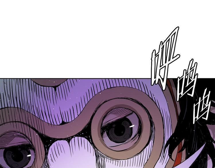 刀鞘的孩子漫画免费全集在线漫画,第64话 面具2图