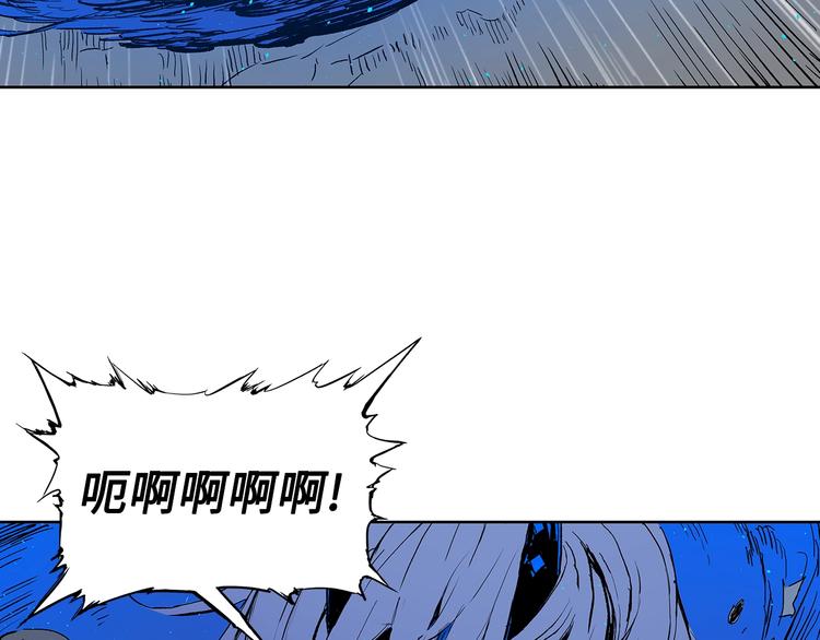 刀鞘的孩子漫画免费全集在线漫画,第70话 追魂剑2图