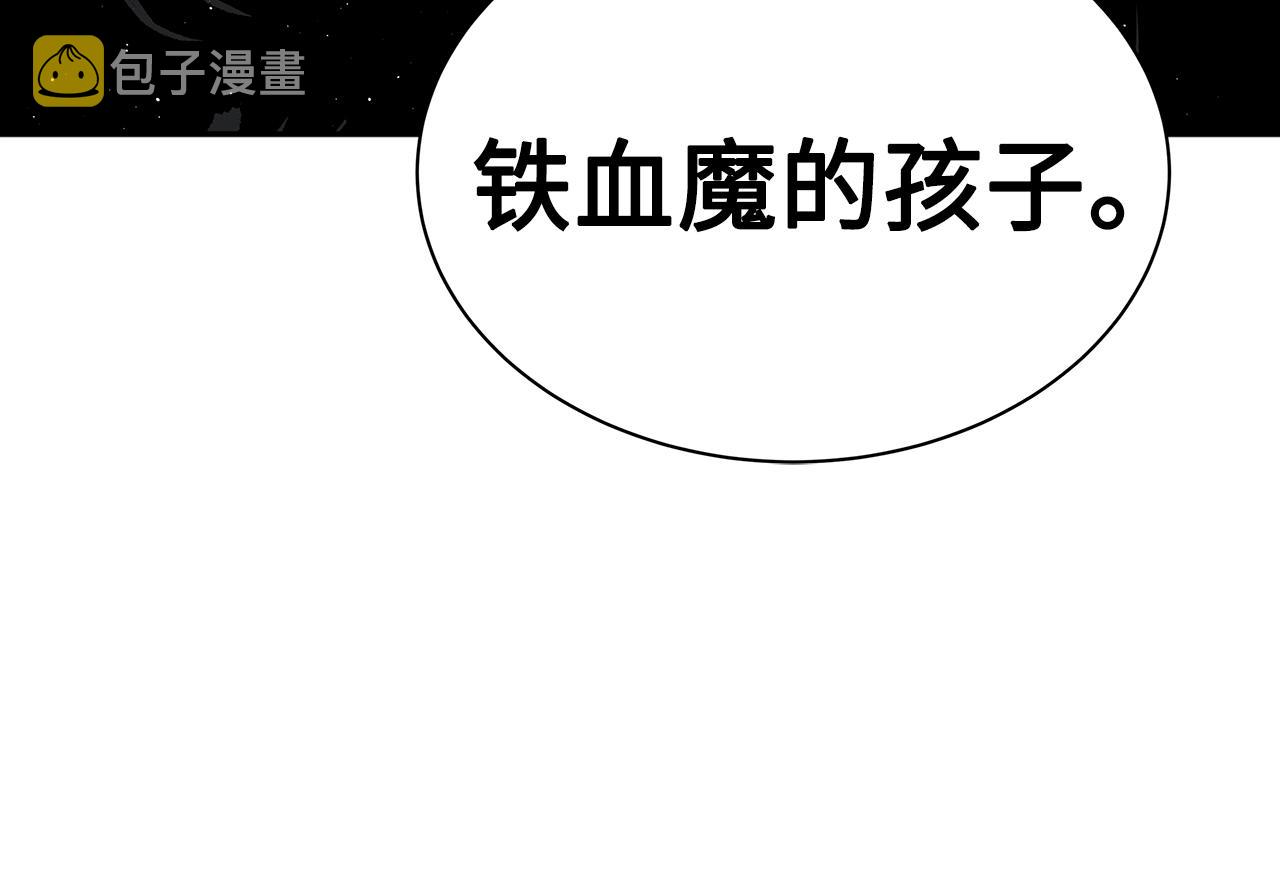 刀鞘的孩子漫画免费阅读下拉式漫画,第89话 神族封印1图