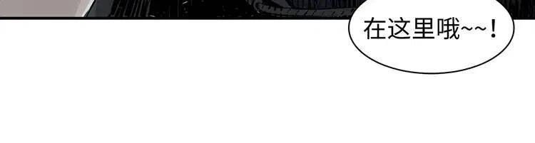 刀鞘的孩子完整版免费漫画,第7话 厮杀2图