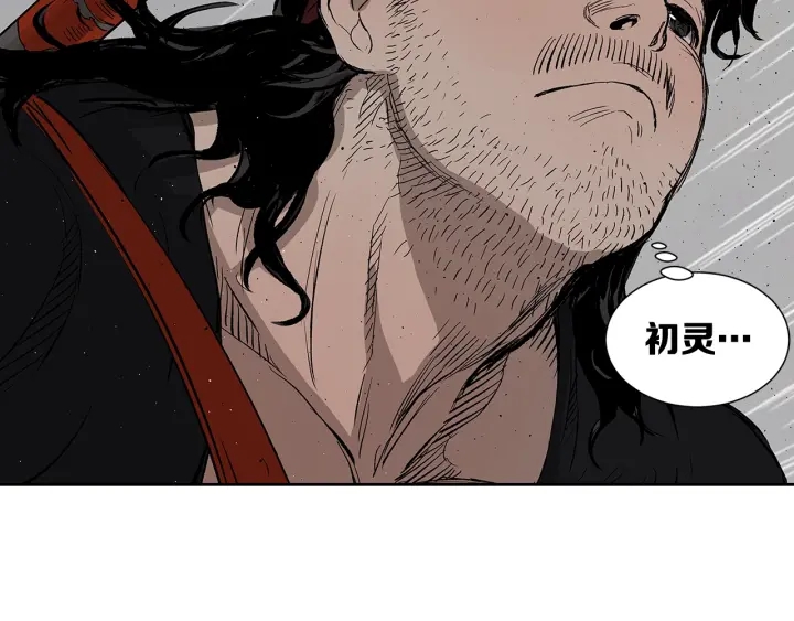 刀鞘的孩子完整版免费漫画,第48话 守护者&amp;amp;怪物2图