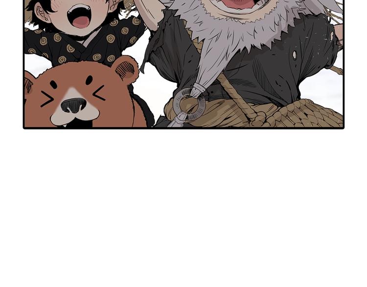 刀鞘的孩子漫画免费阅读下拉式漫画,东方奇幻史诗，明日上线！2图
