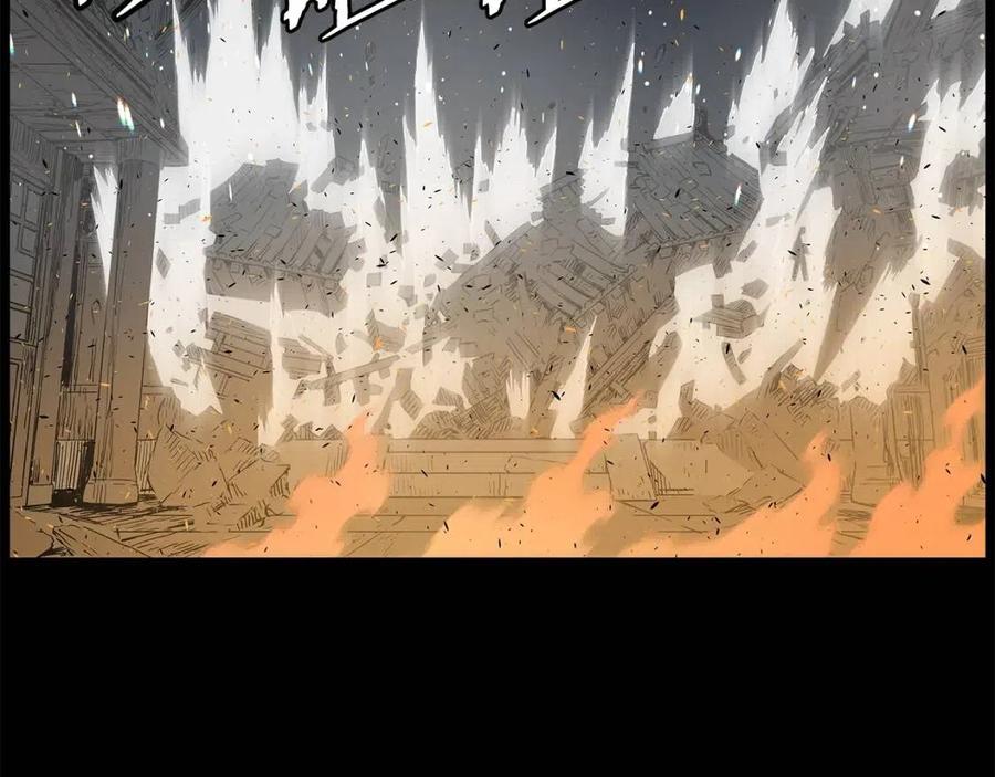 刀鞘的孩子漫画免费阅读下拉式漫画,第77话 包庇1图