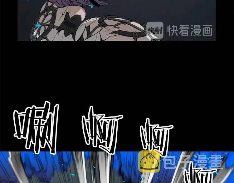 刀鞘的孩子男主是谁漫画,第8话 怪物2图