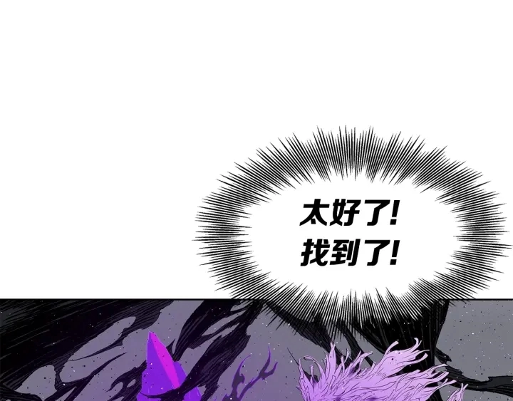 刀鞘的孩子漫画免费阅读下拉式漫画,第57话 伤我亦救我2图
