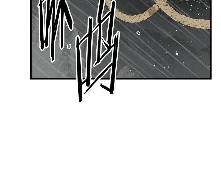 刀鞘的孩子完整版免费漫画,第13话 嗜血2图
