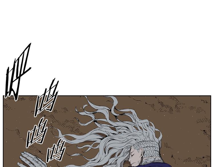 刀鞘的孩子完整版免费漫画,第69话 全开2图