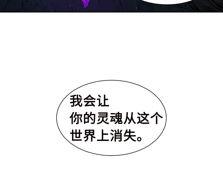 刀鞘的孩子完整版免费漫画,第54话 承认2图