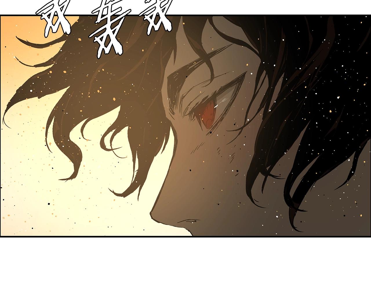 刀鞘的孩子男主是谁漫画,第90话 那年真相2图