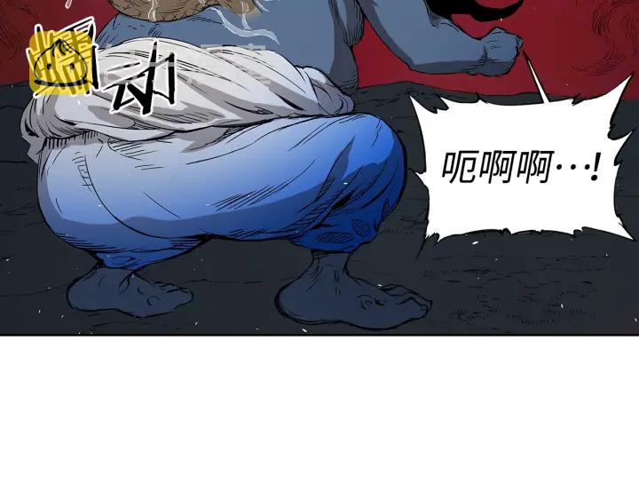 刀鞘的孩子原作漫画,第39话 致命的弱点2图