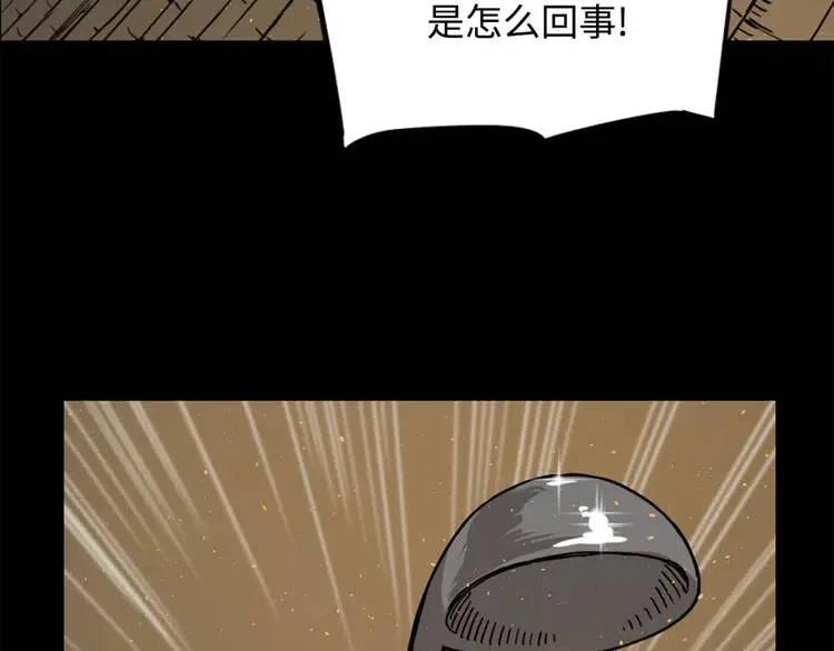 刀鞘的孩子漫画免费阅读下拉式漫画,第21话 决断2图
