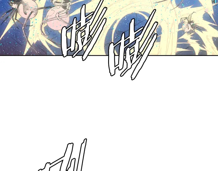 刀鞘的孩子漫画免费阅读下拉式漫画,第46话 寻仇2图