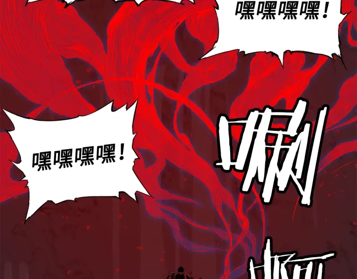 刀鞘的孩子完整版免费漫画,第38话 魔刃出鞘1图