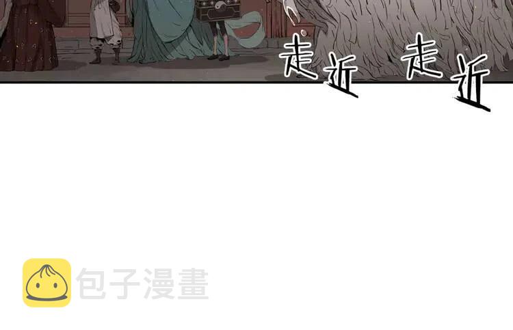 刀鞘的孩子漫画免费全集在线漫画,第20话 失控1图
