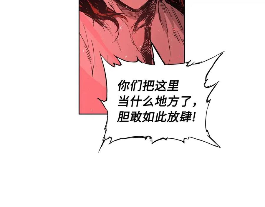刀鞘的孩子完整版免费漫画,第82话 带走谭刃1图