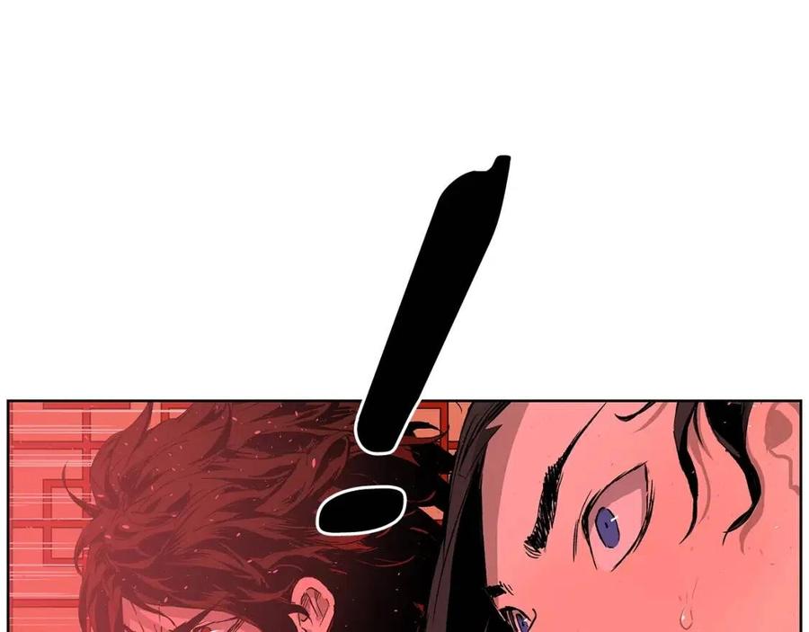 刀鞘的孩子完整版免费漫画,第82话 带走谭刃1图