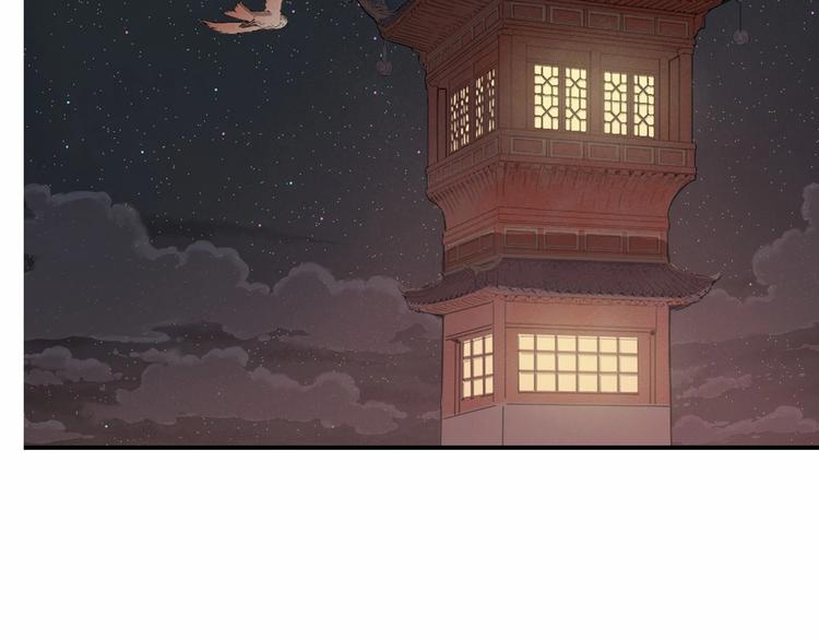 刀鞘的孩子完整版免费漫画,第6话 山雨欲来2图