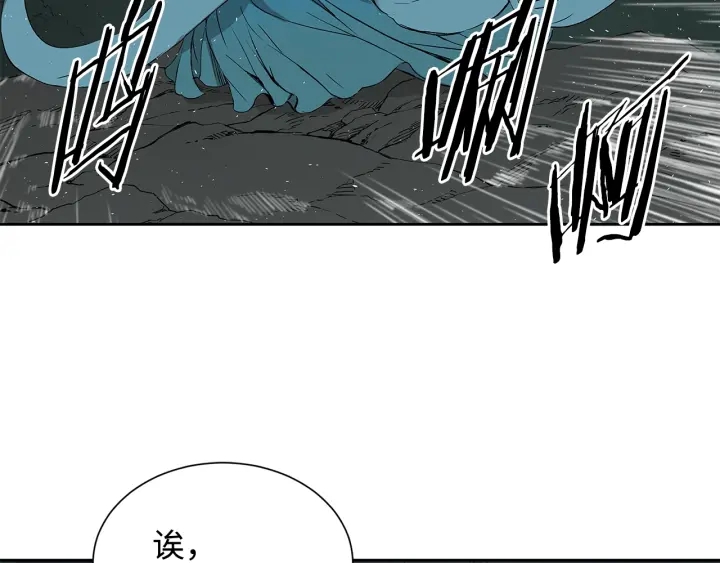 刀鞘的孩子漫画免费阅读下拉式漫画,第40话 静夜深流1图