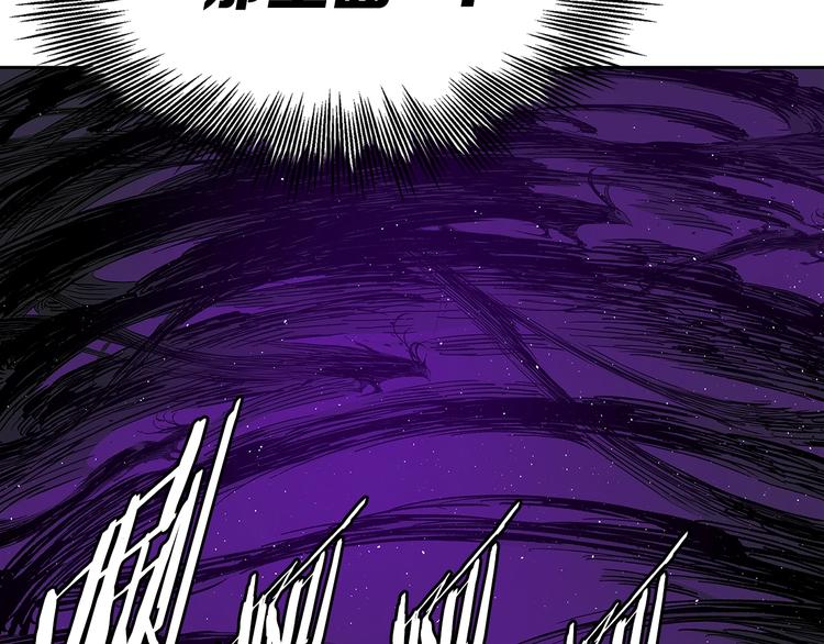 刀鞘的孩子完整版免费漫画,第63话 救人1图