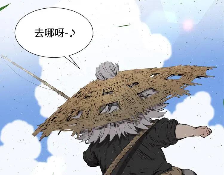 刀鞘的孩子真人版漫画,第27话 等待2图