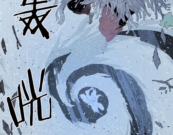 刀鞘的孩子漫画免费全集在线漫画,第33话 你明明死了！2图