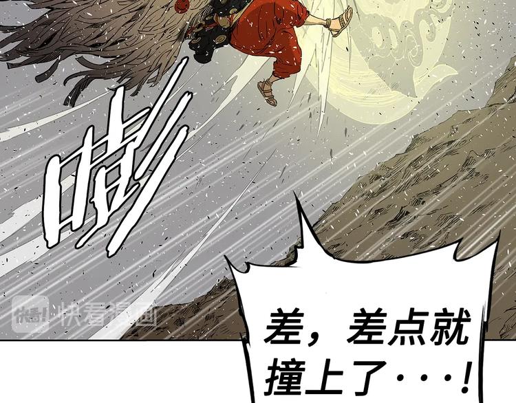 刀鞘的孩子漫画免费阅读下拉式漫画,第67话 魔功的种子2图
