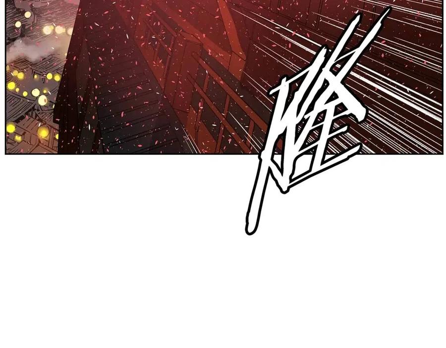 刀鞘的孩子完整版免费漫画,第82话 带走谭刃2图
