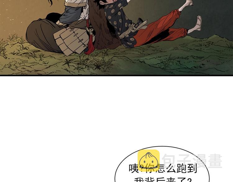刀鞘的孩子完整版免费漫画,第5话 谭仞2图