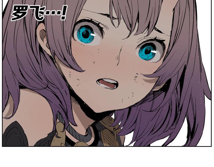 刀鞘的孩子漫画免费全集在线漫画,第79话 远走高飞2图