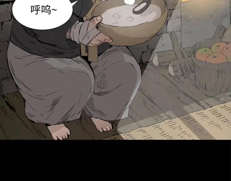 刀鞘的孩子漫画免费全集在线漫画,第27话 等待2图