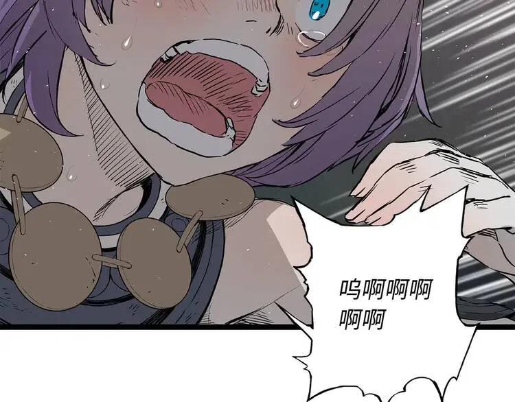 刀鞘的孩子完整版免费漫画,第10话 惊变1图