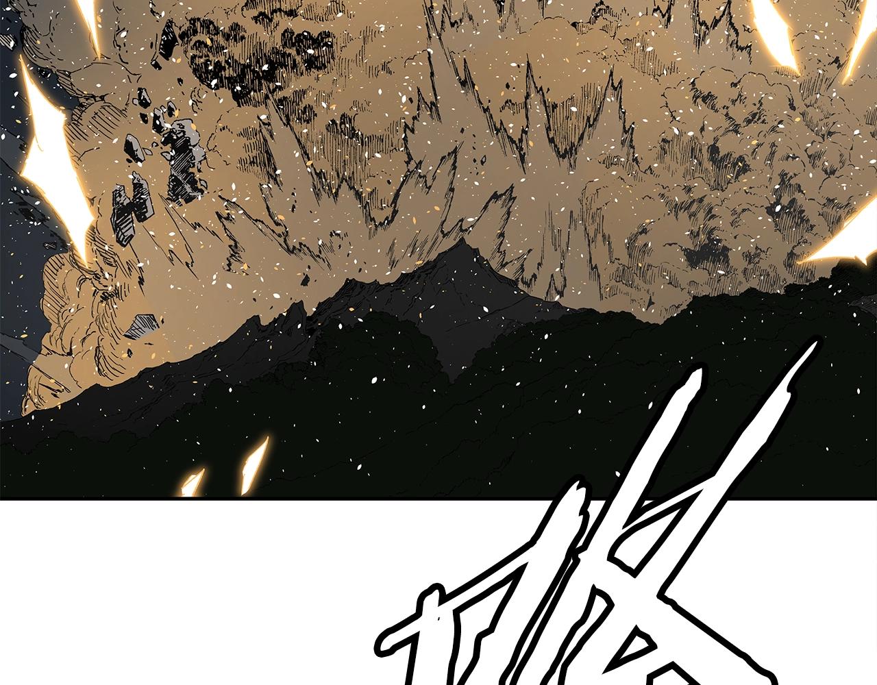 刀鞘的孩子完整版免费漫画,第99话 暴走1图