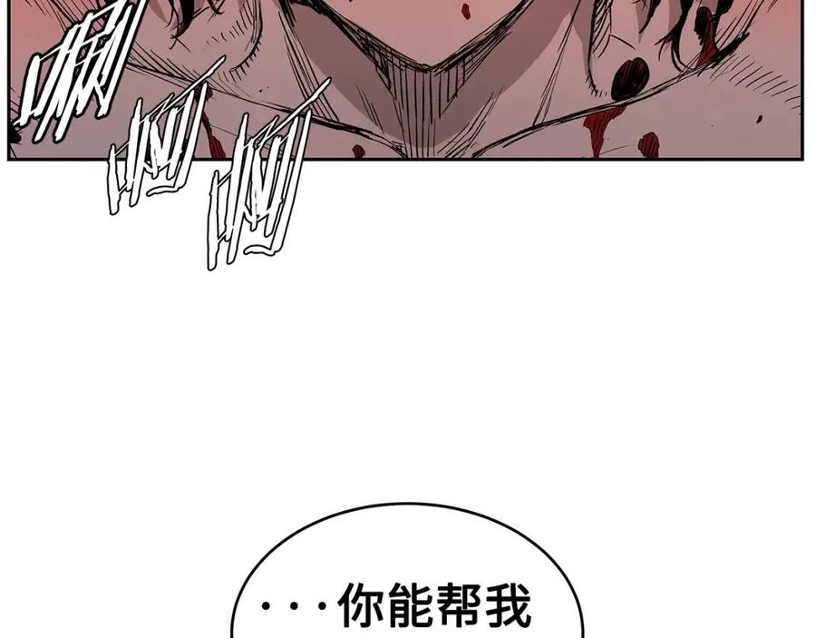 刀鞘的孩子完整版免费漫画,第84话 不一样的铁血魔1图