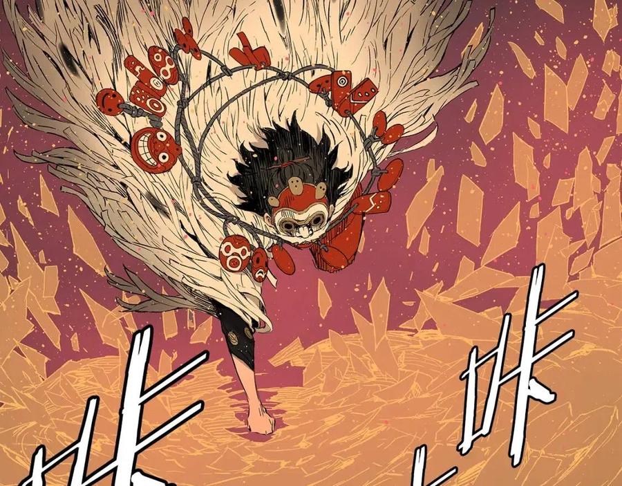 刀鞘的孩子漫画免费阅读下拉式漫画,第88话 残酷封印2图