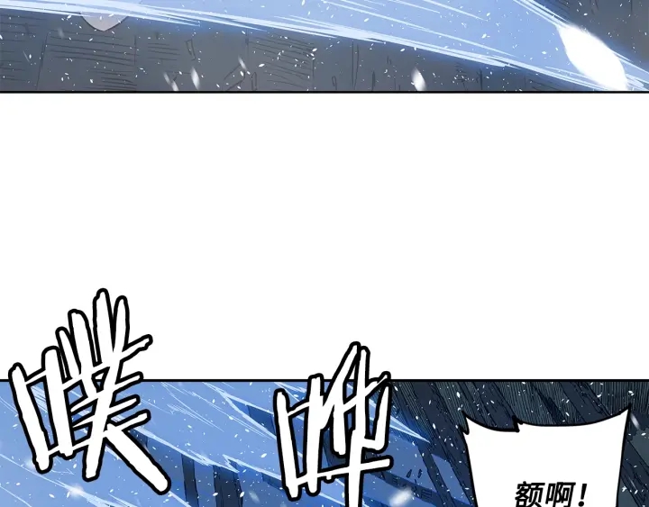刀鞘的孩子完整版免费漫画,第35话 诅咒之龙2图