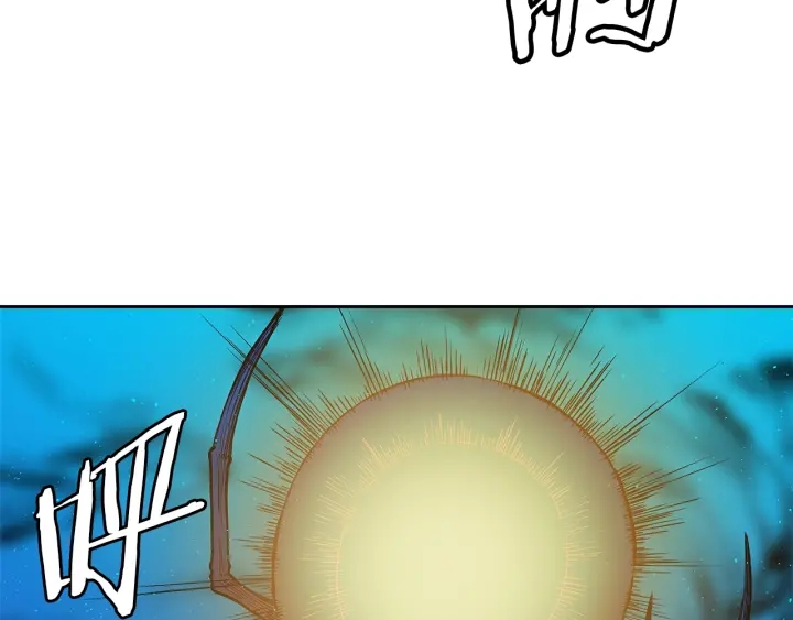 刀鞘的孩子漫画免费阅读下拉式漫画,第46话 寻仇1图