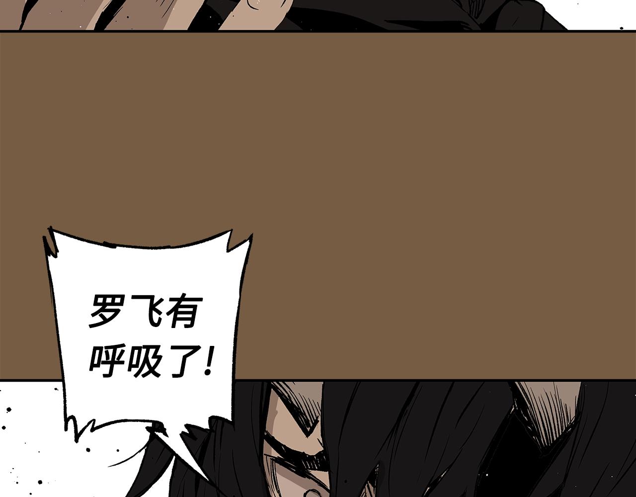 刀鞘的孩子漫画免费阅读下拉式漫画,第93话 分别1图