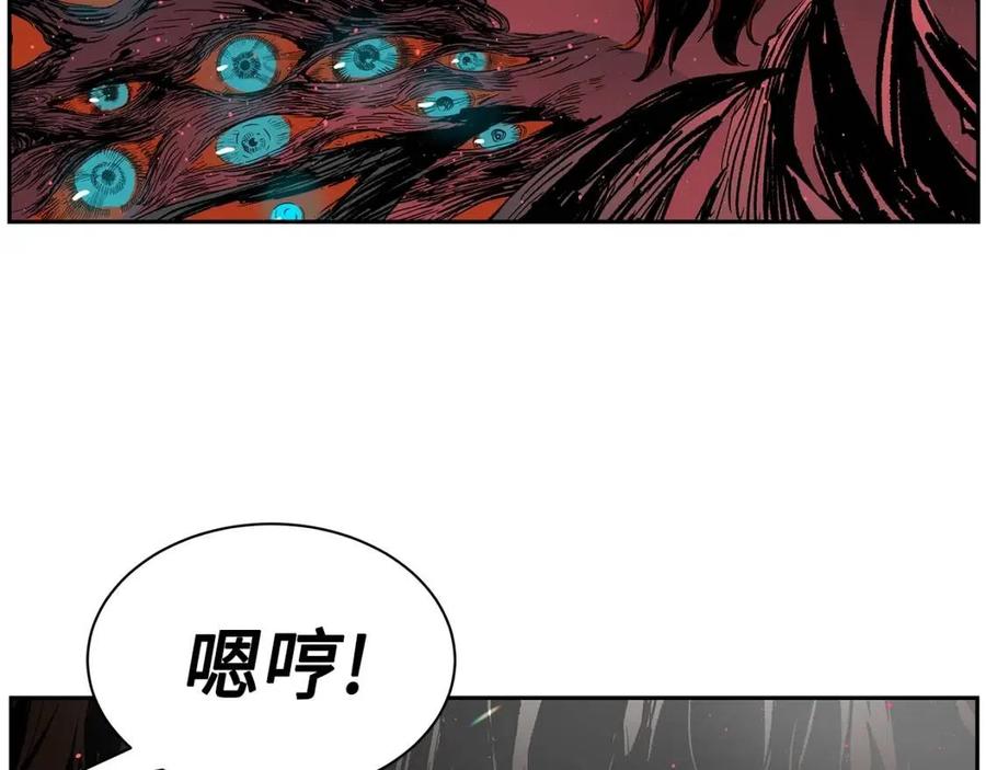 刀鞘的孩子完整版免费漫画,第87话 诅咒的结晶1图