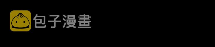刀鞘的孩子完整版免费漫画,第41话 柳陌白1图