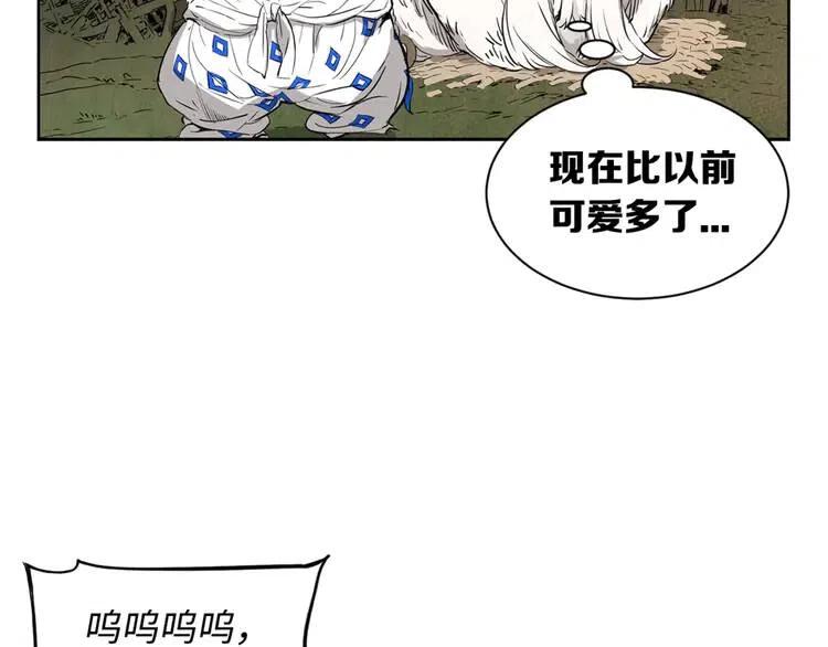 刀鞘的孩子漫画免费阅读下拉式漫画,第16话 祸患2图