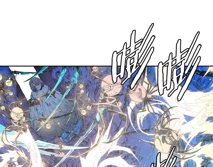 刀鞘的孩子漫画免费阅读下拉式漫画,第46话 寻仇2图