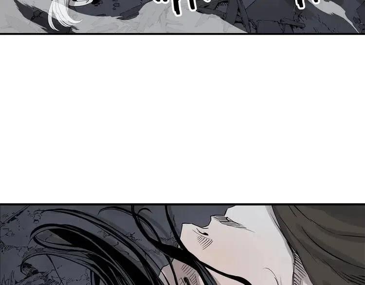 刀鞘的孩子完整版免费漫画,第8话 怪物2图