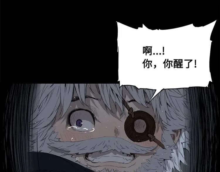 刀鞘的孩子漫画免费全集在线漫画,第27话 等待2图